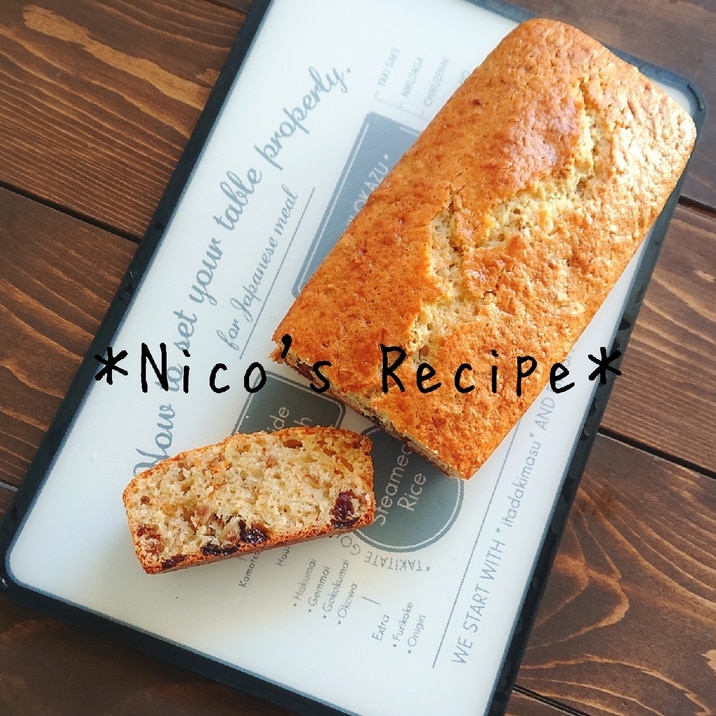 HMで簡単♪くるみとレーズンのパウンドケーキ